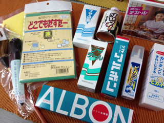お掃除用品.png