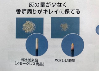 やさしい時間4.jpg