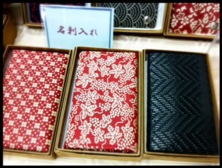 印伝25.jpg