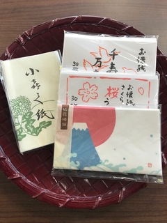 和紙小物1.jpg