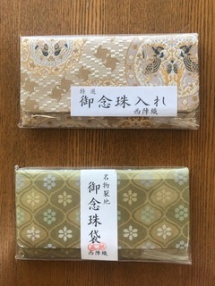 念珠袋18.jpg