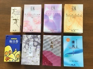 日本香堂 観劇会2.jpg