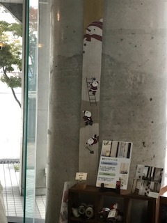 細タペストリー サンタ.jpg