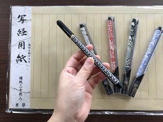 般若心経2.jpg