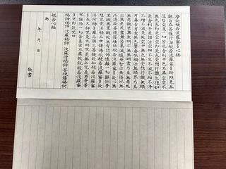 般若心経3.jpg
