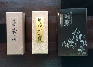 高級線香1.jpg